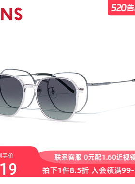 JINS睛姿贴片磁吸太阳眼镜彩色墨镜可加配防蓝光镜片LMF25S220
