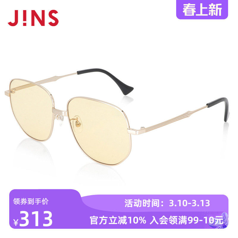 JINS睛姿金属男款飞行员框太阳镜墨镜防紫外线MMF23S040