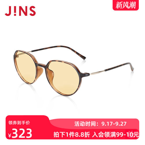 JINS睛姿圆框男女护目防蓝光眼镜