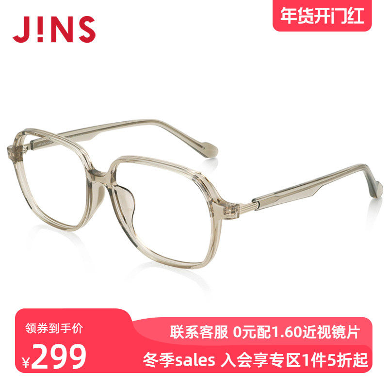 �ۻ��㣺JINS����AIR FRAME���Ӿ�TR90�᾵��ɼ�������⾵ƬURF23S137 898.64Ԫ��2��(��449.32Ԫ/��)