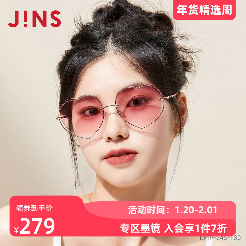JINS睛姿金属爱心框清新时尚女款太阳镜墨镜防紫外线LMP24S