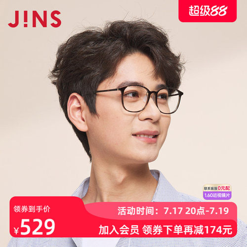 JINS光学镜UUF23S172