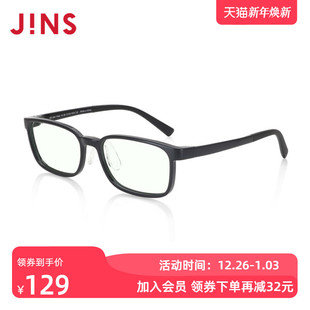 JINS睛姿儿童轻量防蓝光辐射镜日用电脑护目镜升级定制FPC20A118