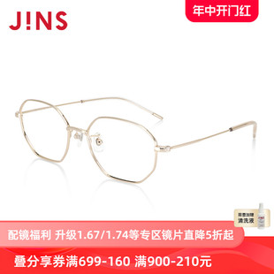 JINS睛姿含镜片近视镜轻量钛框可加防蓝光镜片UTF23S130