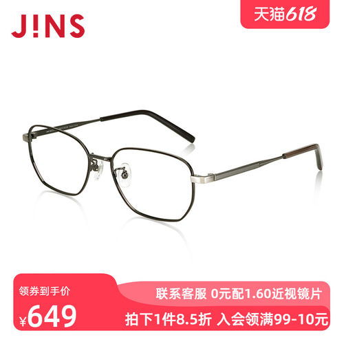 JINS睛姿男女合金近视镜清新纤细复古框可加防蓝光镜片UMF24S217