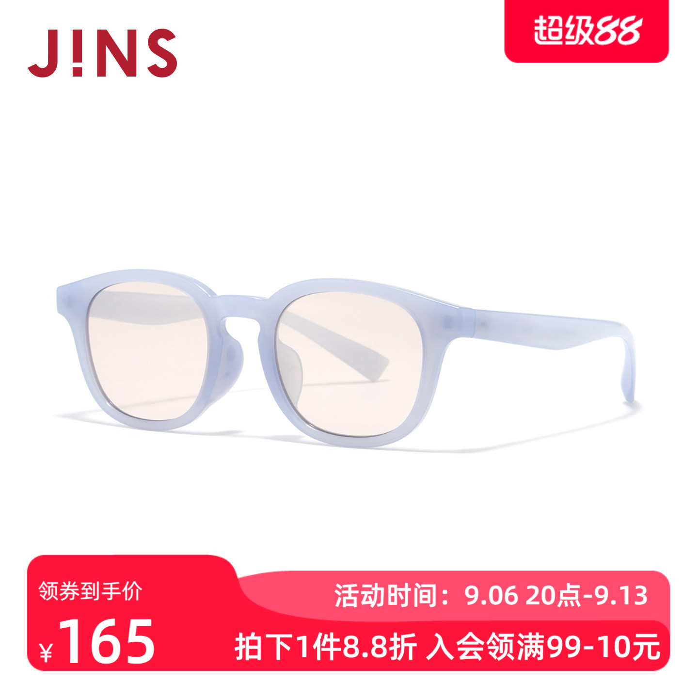 JINS睛姿儿童太阳镜可爱童趣配色防晒墨镜防紫外线KGF26S289