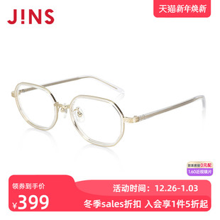 JINS睛姿男女TR90近视镜清新纤细复古框可加防蓝光镜片URF24S215