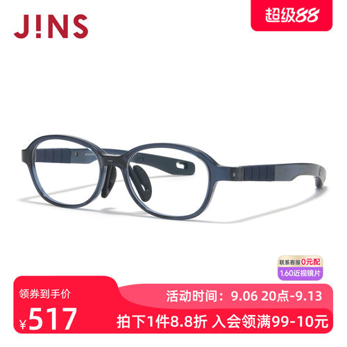JINS睛姿运动系列儿童款眼镜
