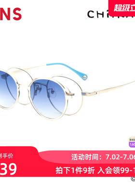 JINS睛姿吉伊卡哇哈奇喵合作款磁吸贴片墨镜可加配镜片UMF25A282