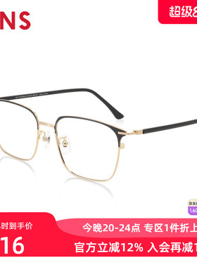 JINS睛姿含镜片19复古金属方框近视镜可配防蓝光镜片UMF19A099