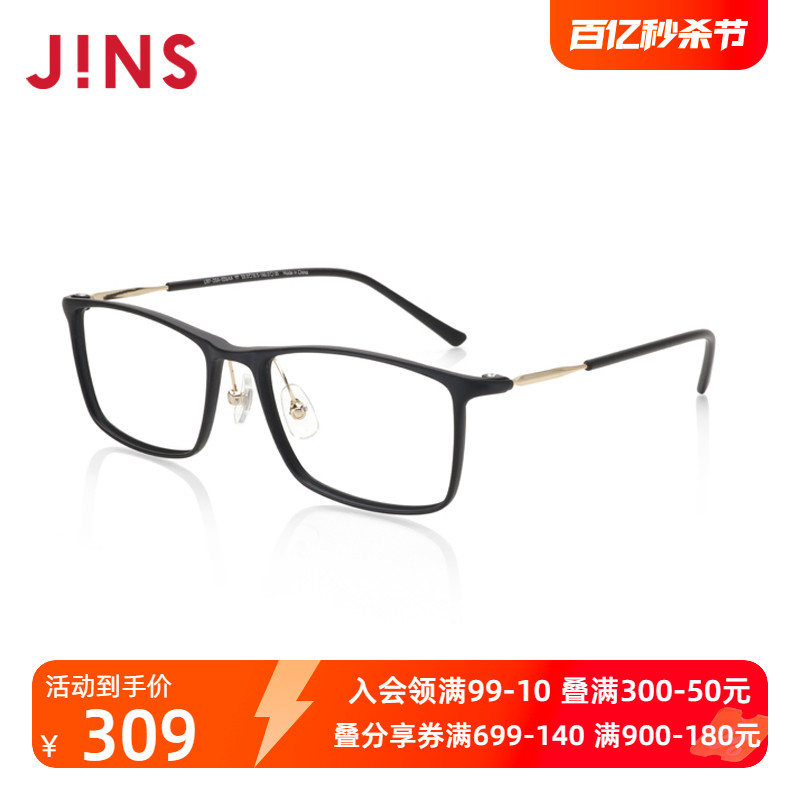 JINS睛姿含镜片TR90近视镜轻巧纤细男女可加配防蓝光片URF20A036