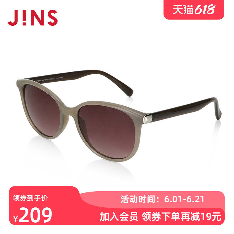 JINS睛姿时尚TR简洁百搭复古大框太阳镜墨镜防紫外线URF24S021