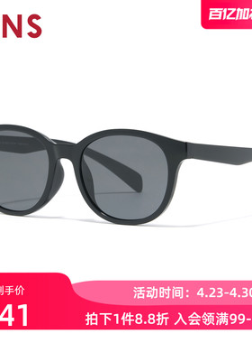JINS睛姿太阳眼镜新品圆框女复古大框防晒墨镜防紫外线URF26S066