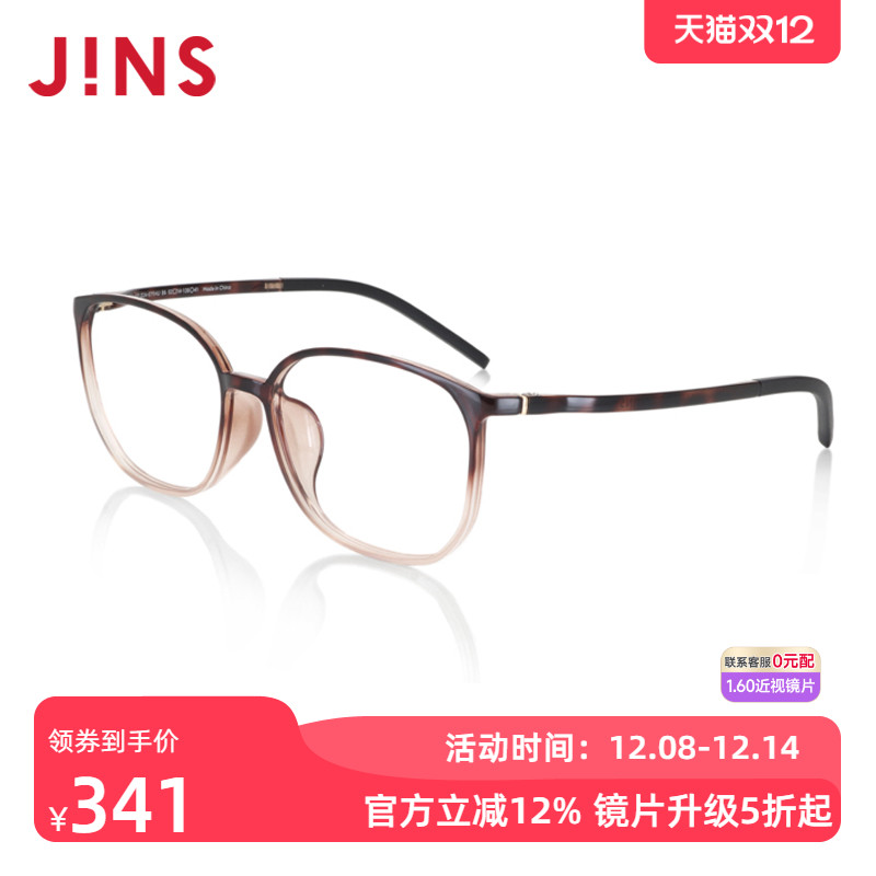JINS睛姿光学镜JUF22A079