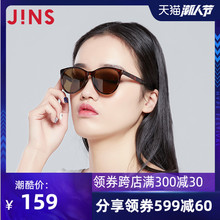 JINS睛姿偏光复古圆框太阳镜防紫外线男女通用URF18S904