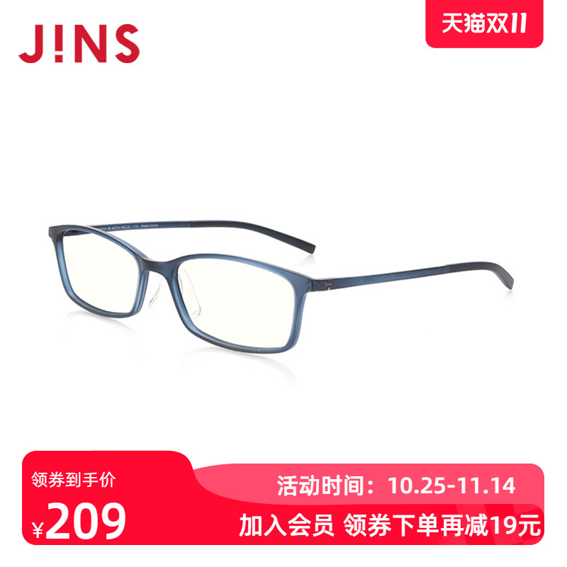 jins睛姿老花镜时尚镜片蓝光