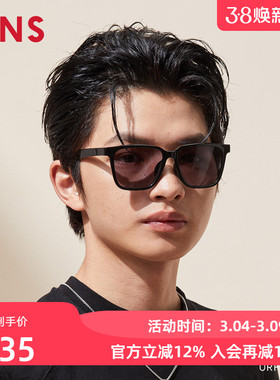 JINS睛姿时尚TR简洁百搭复古大框太阳镜墨镜防紫外线URF24S023