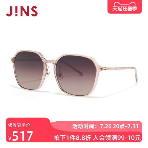 JINS时尚偏光渐变彩色太阳镜墨镜