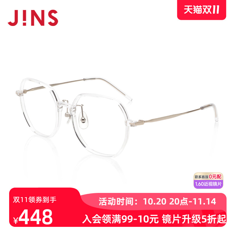 JINS光学镜URF22A128