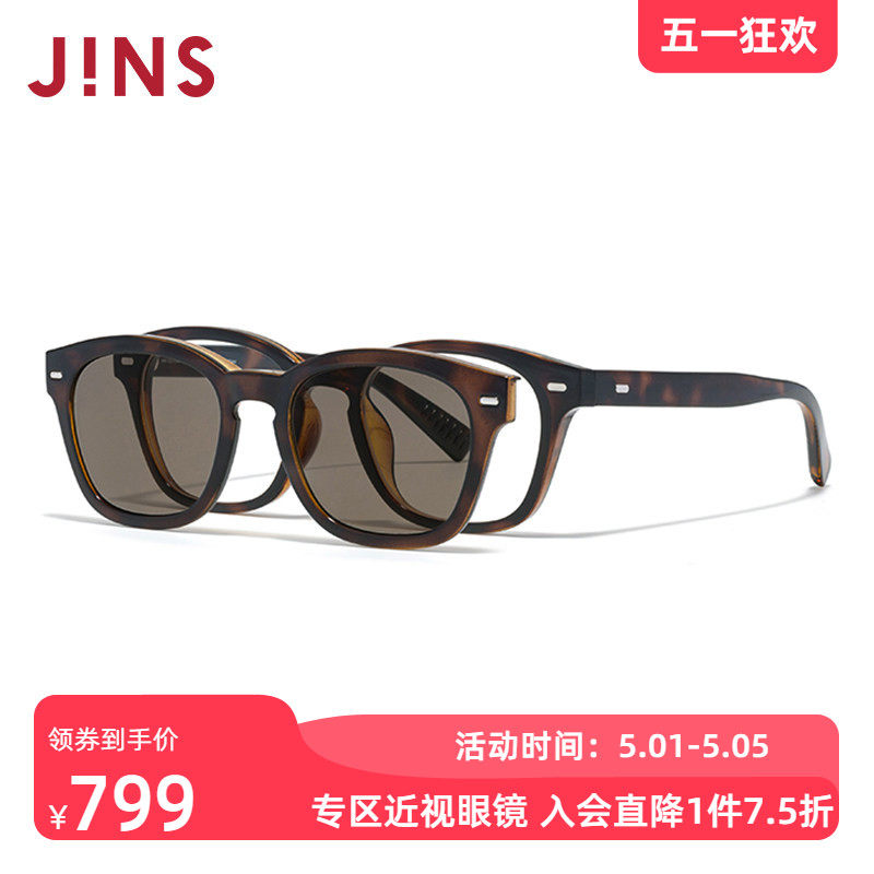JINS睛姿磁吸贴片太阳镜开车墨镜可加配防蓝光镜片MRF25S215