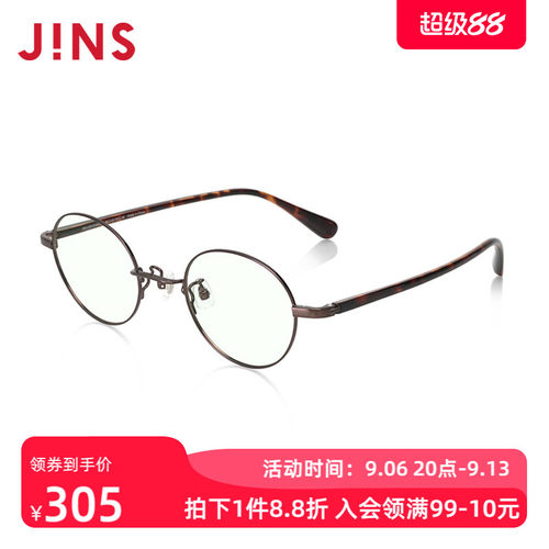 JINS睛姿成品100度老花镜