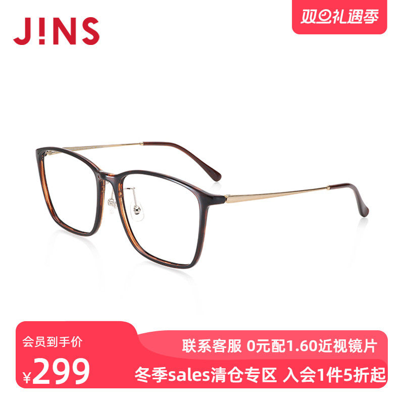 jins睛姿含镜片tr轻量近视镜