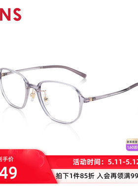 JINS睛姿近视镜Airframe轻盈百搭可加配防蓝光辐射镜片LUF24A066