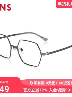 JINS睛姿含镜片近视镜轻量钛框可加防蓝光镜片UTF23S132