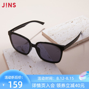 JINS睛姿墨镜中性设计时尚舒适简洁太阳镜防紫外线URF22S138