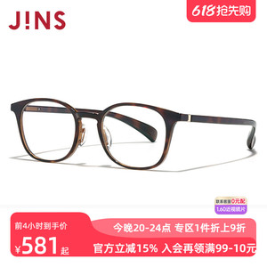 JINS男女方圆框TR90轻量近视眼镜
