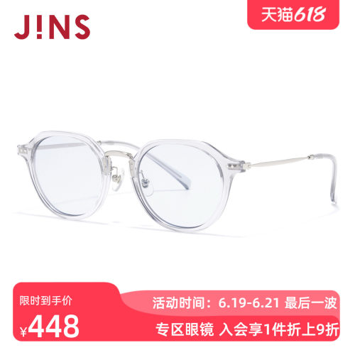 JINS时尚圆框彩色太阳镜墨镜