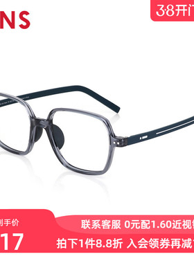 JINS睛姿含镜片近视镜运动休闲百搭可加配防蓝光镜片MRF24S146