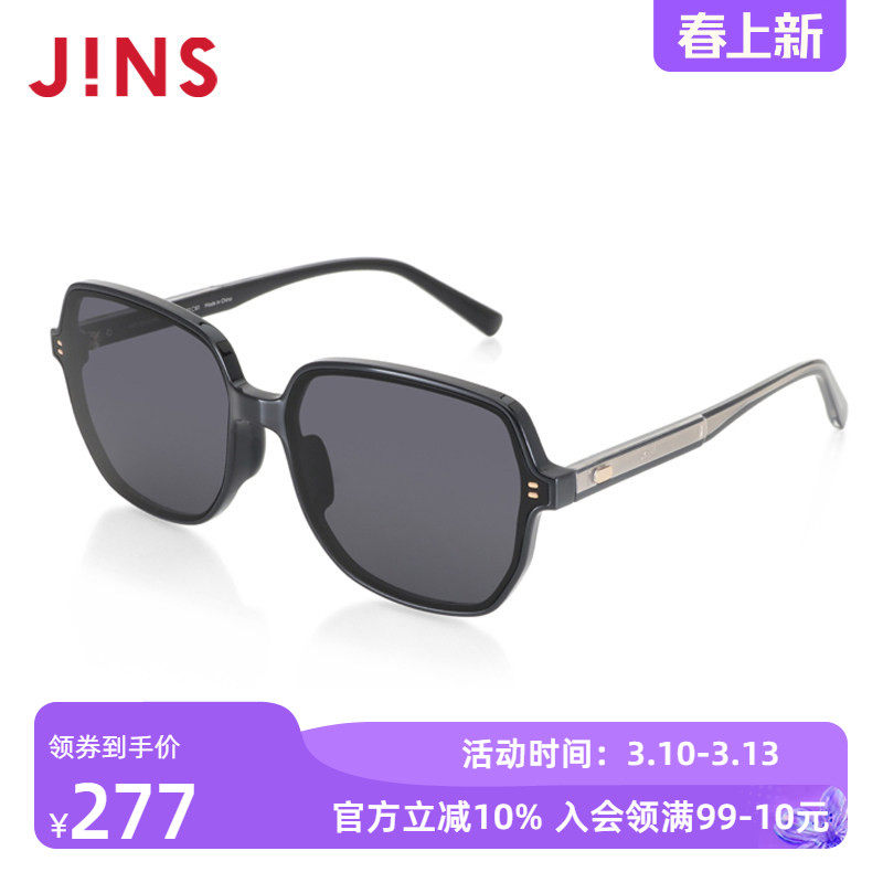 JINS睛姿墨镜一体鼻托设计时尚舒适简洁太阳镜防紫外线MRF22S069