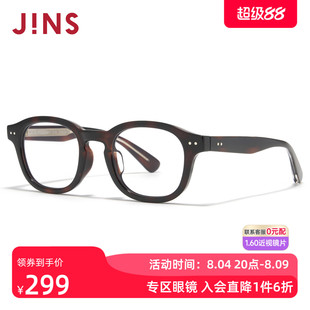 JINS睛姿墨镜透明镜片太阳镜休闲通勤防晒墨镜防紫外线URF26S270