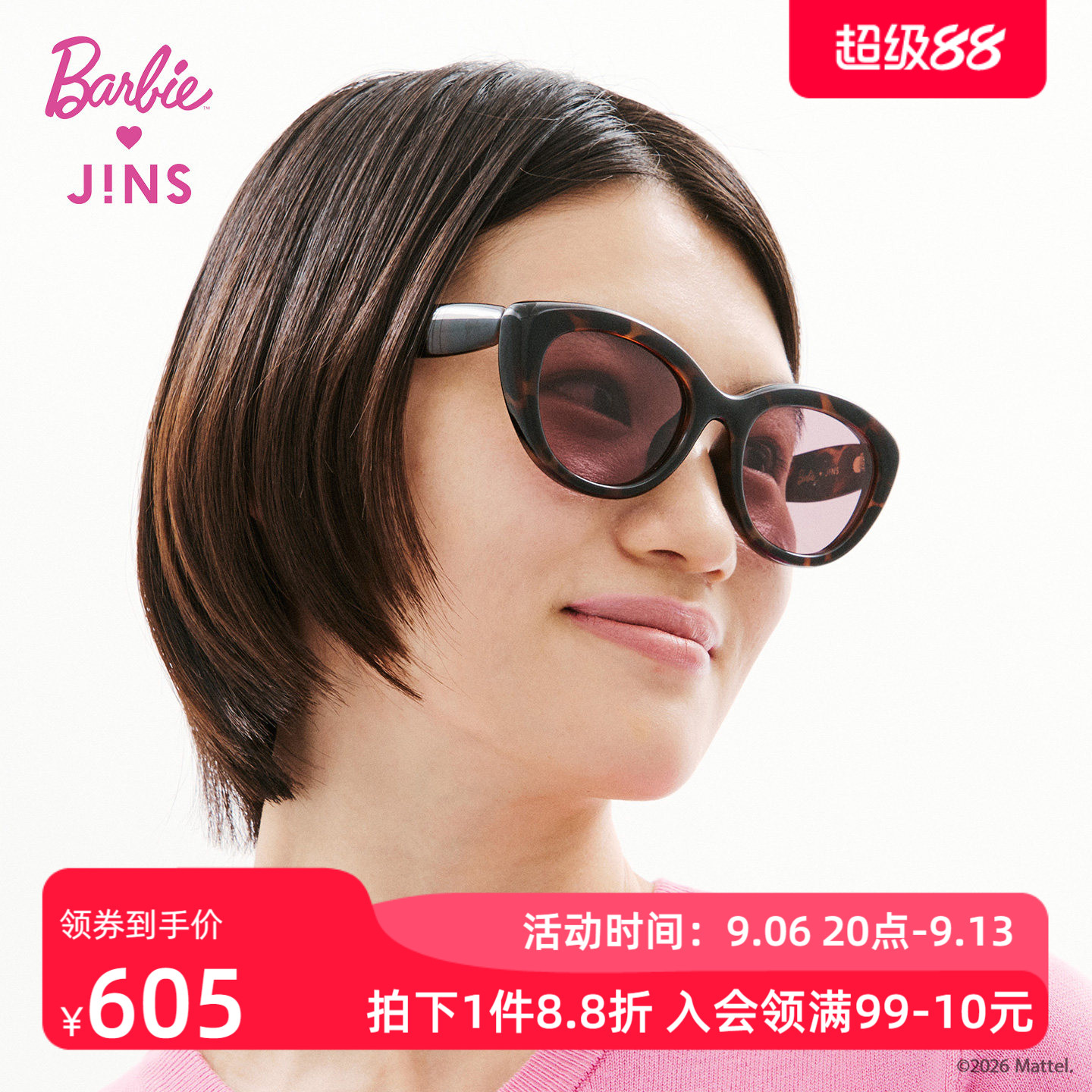 JINS睛姿太阳眼镜芭比合作款复古猫眼防晒墨镜防紫外线LRF26S152