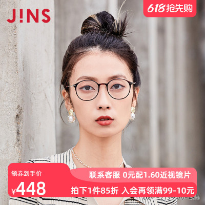 jins金属圆框简洁近视镜轻盈男女