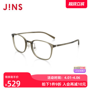 JINS睛姿近视镜Airframe轻盈百搭可加配防蓝光辐射镜片UUF24A056