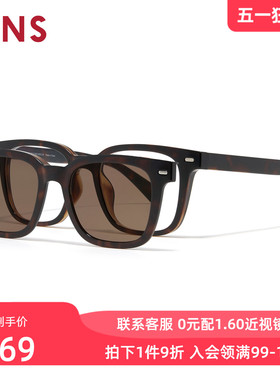 JINS睛姿近视太阳眼镜磁吸贴片偏光驾驶墨镜可加配镜片URF26S061