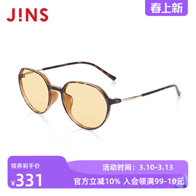 JINS睛姿护目镜FPC23A255