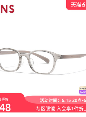 JINS睛姿HOME近视眼镜小方框百搭休闲可加配防蓝光镜片UGF25A161