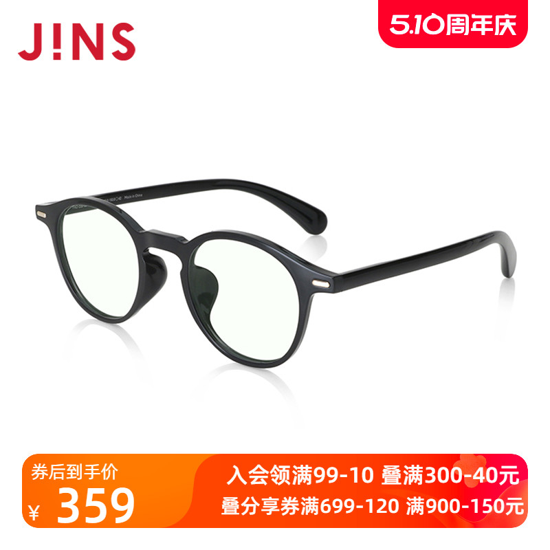 JINS睛姿成品200度老花镜