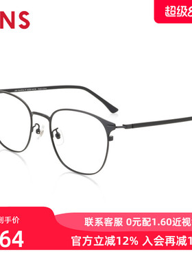 JINS睛姿含镜片19复古金属方框近视镜可配防蓝光镜片UMF19A097