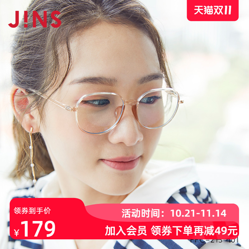 JINS睛姿时尚圆框日用防蓝光辐射电脑护目镜升级定制FPC21S101