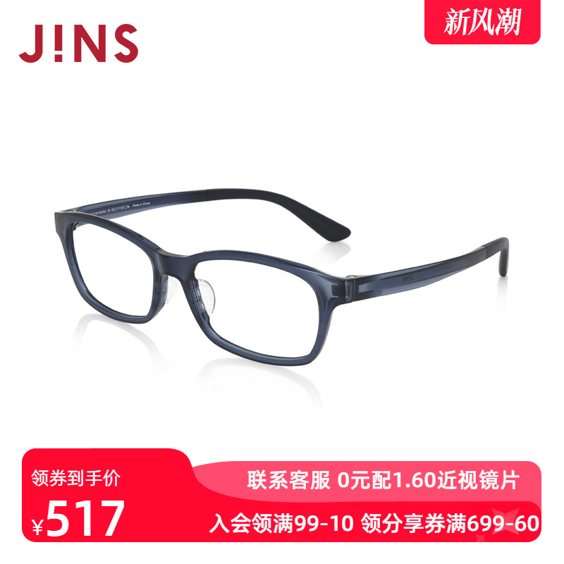 JINS睛姿近视镜Airframe轻盈百搭可加配防蓝光辐射镜片MUF24A069