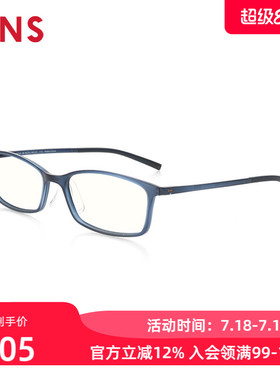 JINS睛姿成品100度老花镜轻便时尚佩戴舒适镜片防蓝光FRD18A046