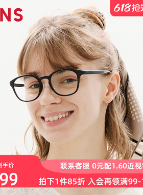 JINS睛姿HOME近视眼镜修颜椭圆框男女可加配防蓝光镜片UGF25A163