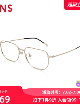 JINS睛姿含镜片近视镜钛框轻盈舒适时尚可配防蓝光镜片UTF24A153