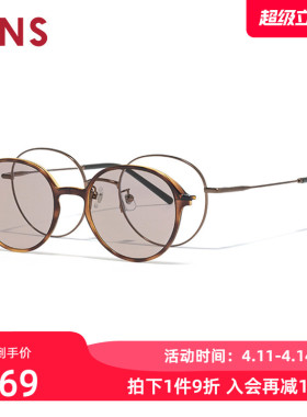 JINS睛姿磁吸贴片太阳眼镜彩色墨镜女可加配防蓝光镜片LMF25S219