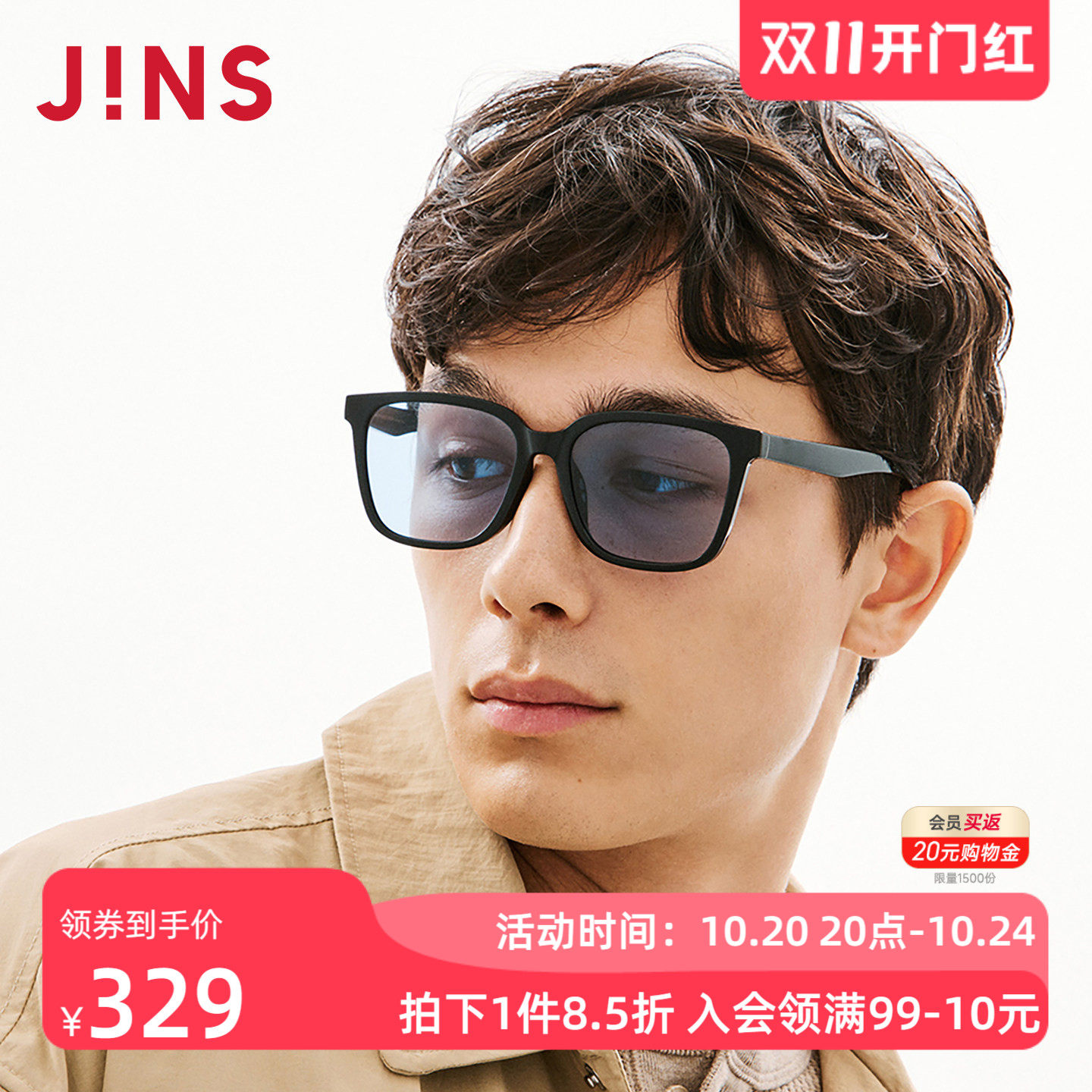JINS时尚大方框彩色太阳镜墨镜