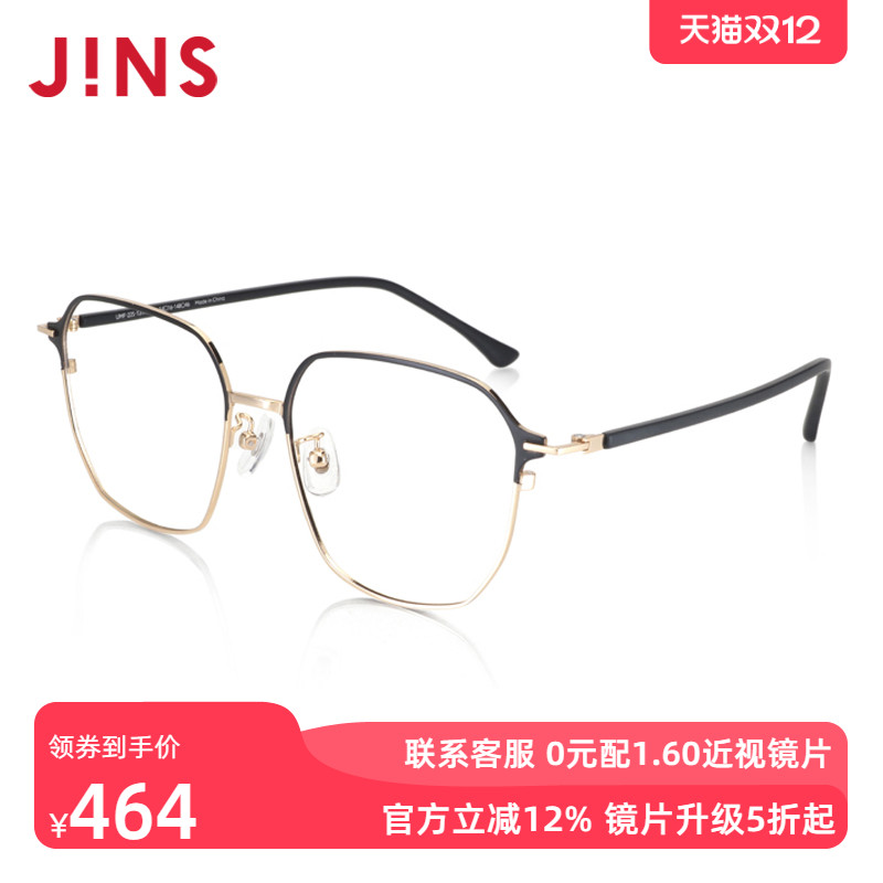 JINS睛姿光学镜UMF22S137